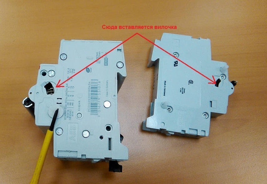 Схема подключения расцепителя s2c a2